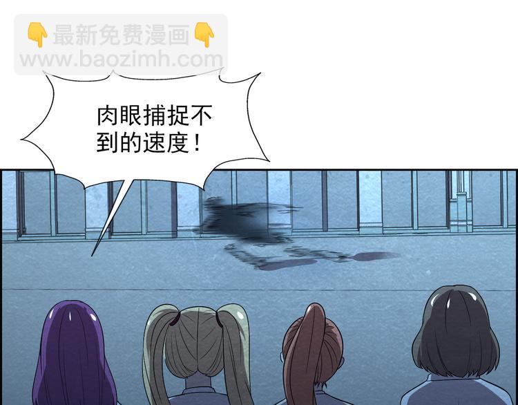 🍟末日狼师 第37话 激战到底 第36页