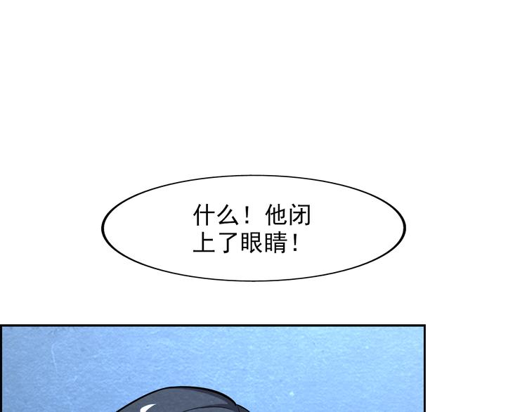 🍟末日狼师 第37话 激战到底 第41页