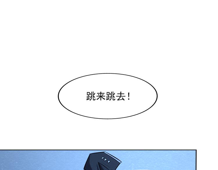 🍟末日狼师 第37话 激战到底 第43页