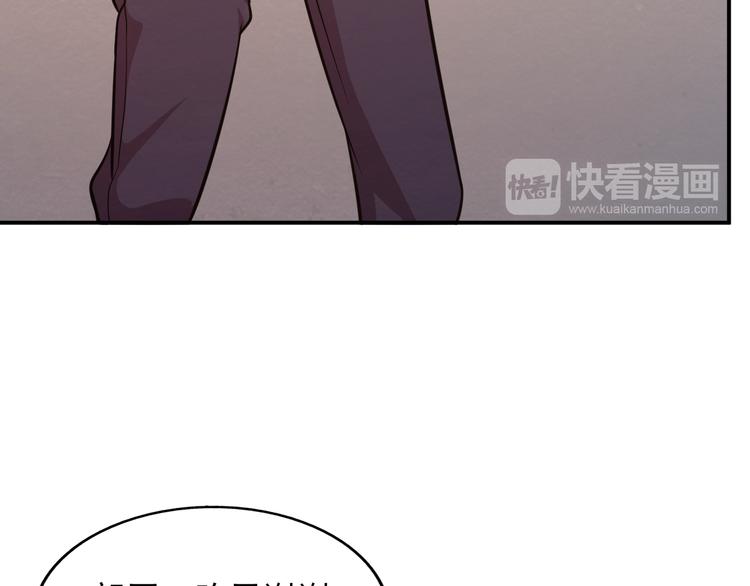 🍟末日狼师 第39话 图穷匕见 第22页