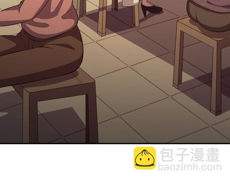🍟末日狼师 第39话 图穷匕见 第9页