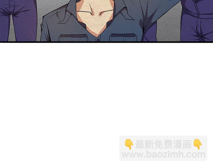 🍟末日狼师 第5话 学校沦陷 第29页