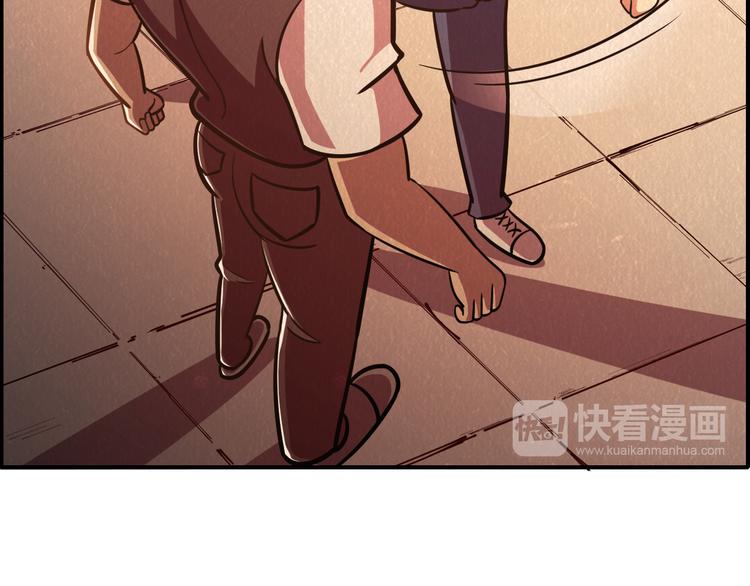 🍟末日狼师 第41话 实力大增 第25页