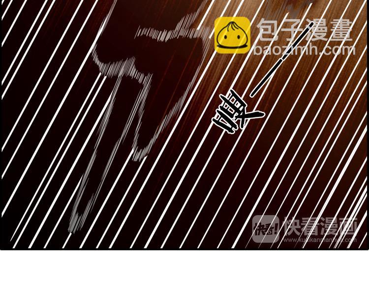 🍟末日狼师 第41话 实力大增 第43页