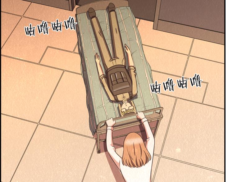 🍟末日狼师 第43话 逃亡 第46页