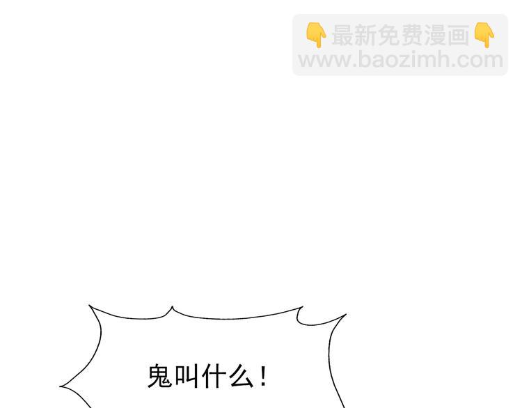 🍟末日狼师 第45话 诡异丧尸 第12页