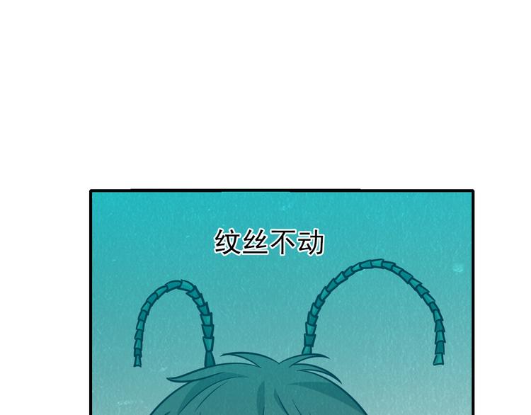 🍟末日狼师 第45话 诡异丧尸 第18页