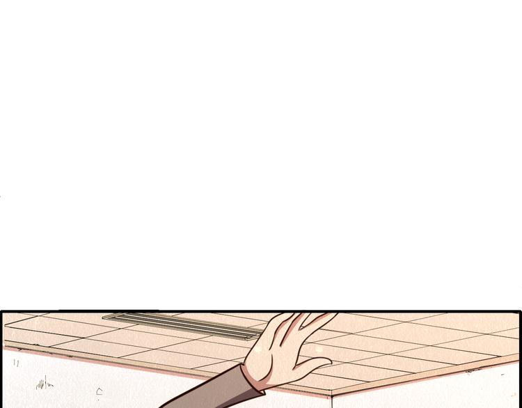 🍟末日狼师 第45话 诡异丧尸 第28页
