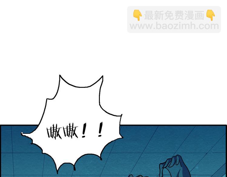 🍟末日狼师 第45话 诡异丧尸 第50页