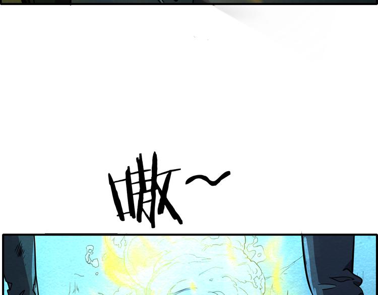 🍟末日狼师 第47话 绝地求生 第10页