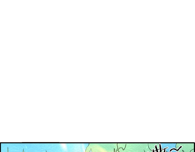 🍟末日狼师 第47话 绝地求生 第12页