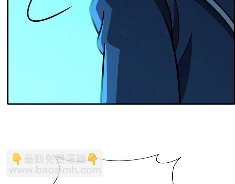 🍟末日狼师 第47话 绝地求生 第17页