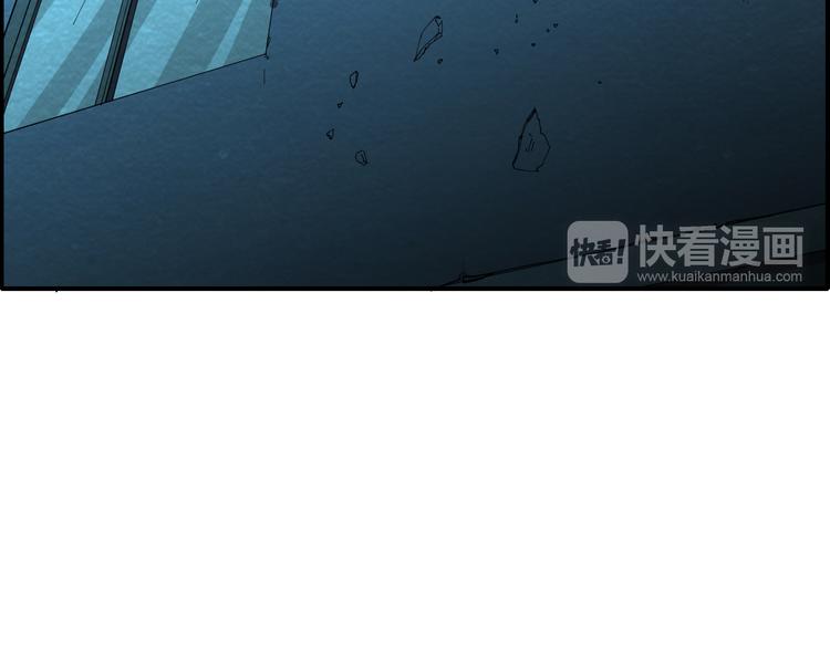 🍟末日狼师 第47话 绝地求生 第24页