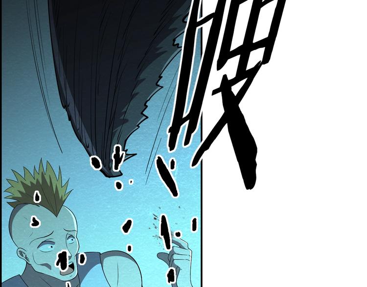 🍟末日狼师 第49话 恐怖蚂蚁 第10页
