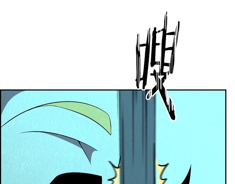 🍟末日狼师 第49话 恐怖蚂蚁 第14页