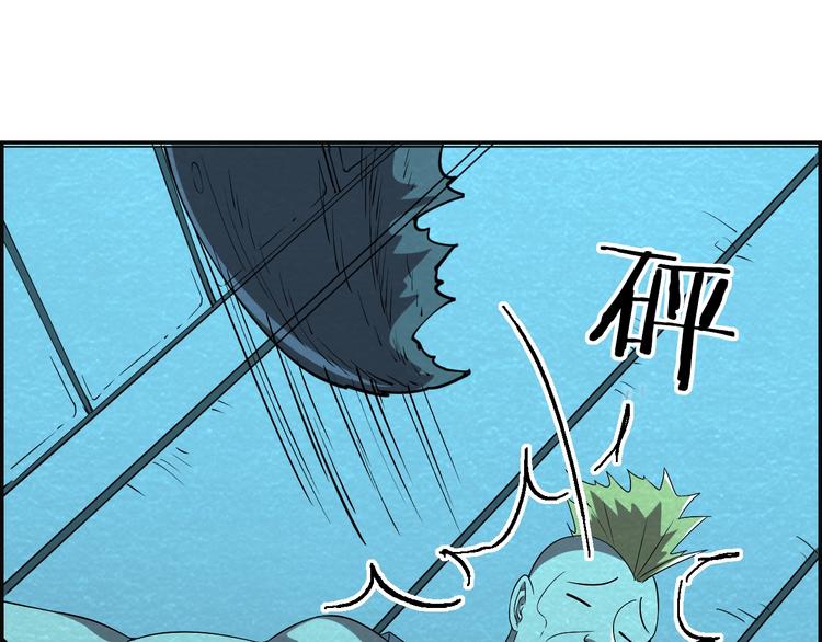🍟末日狼师 第49话 恐怖蚂蚁 第20页
