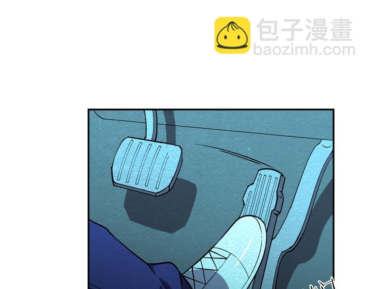 🍟末日狼师 第49话 恐怖蚂蚁 第39页
