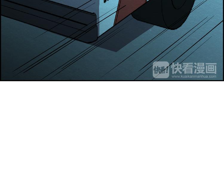 🍟末日狼师 第49话 恐怖蚂蚁 第42页