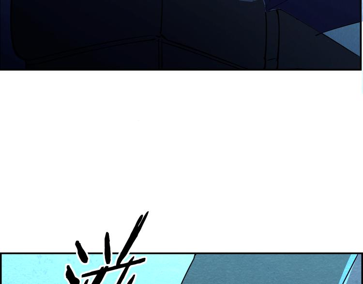 🍟末日狼师 第49话 恐怖蚂蚁 第45页