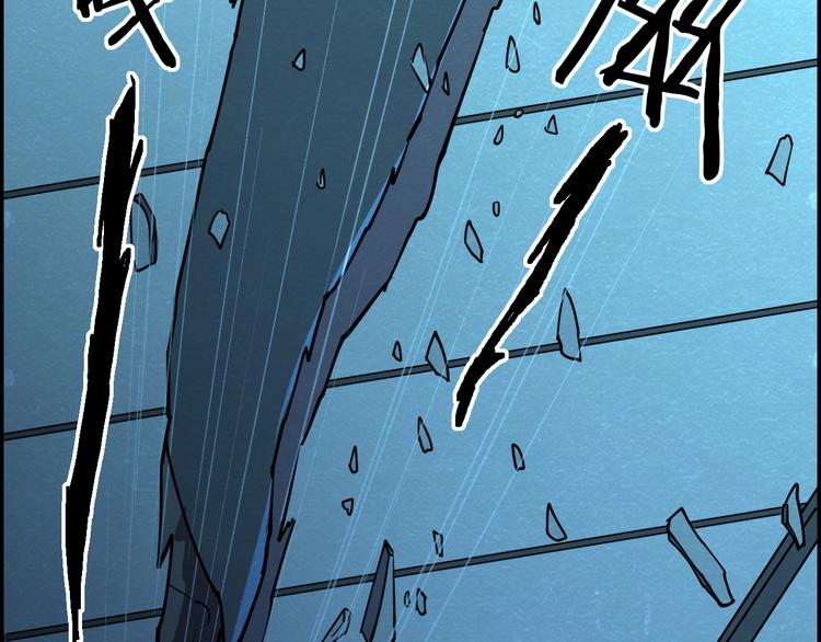 🍟末日狼师 第49话 恐怖蚂蚁 第47页
