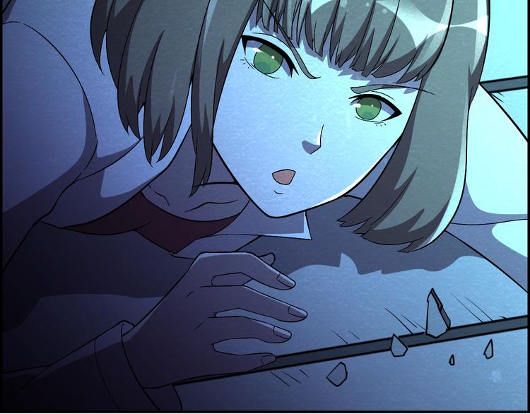 🍟末日狼师 第49话 恐怖蚂蚁 第50页