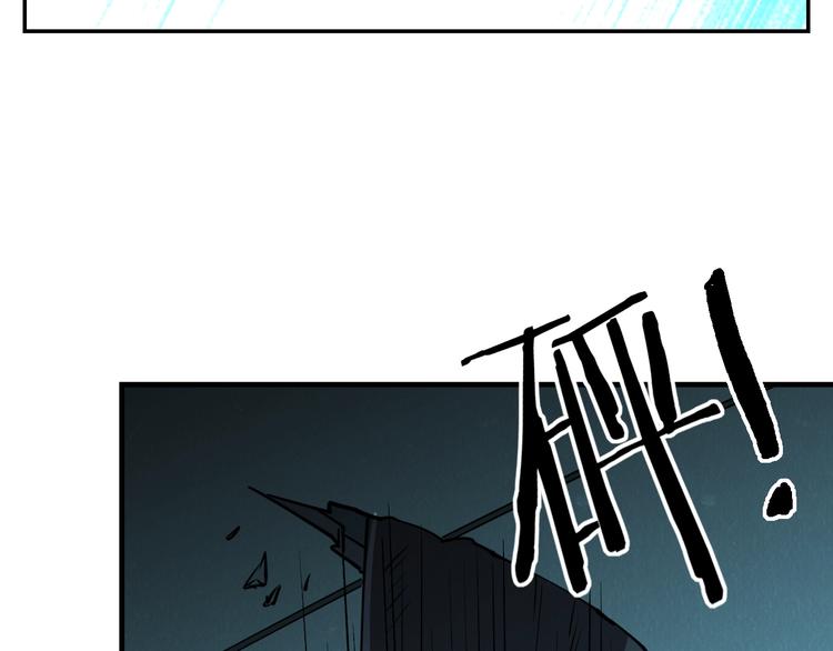 🍟末日狼师 第49话 恐怖蚂蚁 第7页