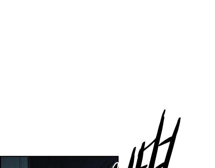 🍟末日狼师 第49话 恐怖蚂蚁 第9页