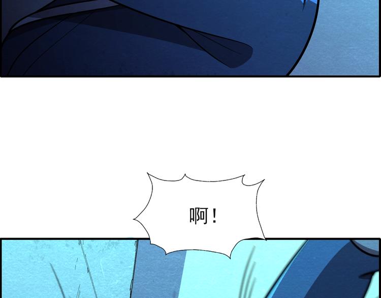 🍟末日狼师 第51话 绝不能输！ 第13页