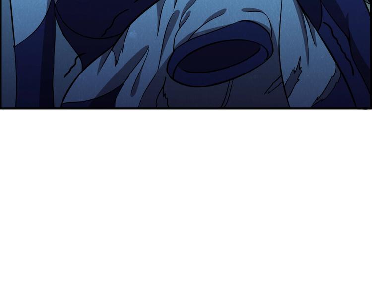 🍟末日狼师 第51话 绝不能输！ 第29页