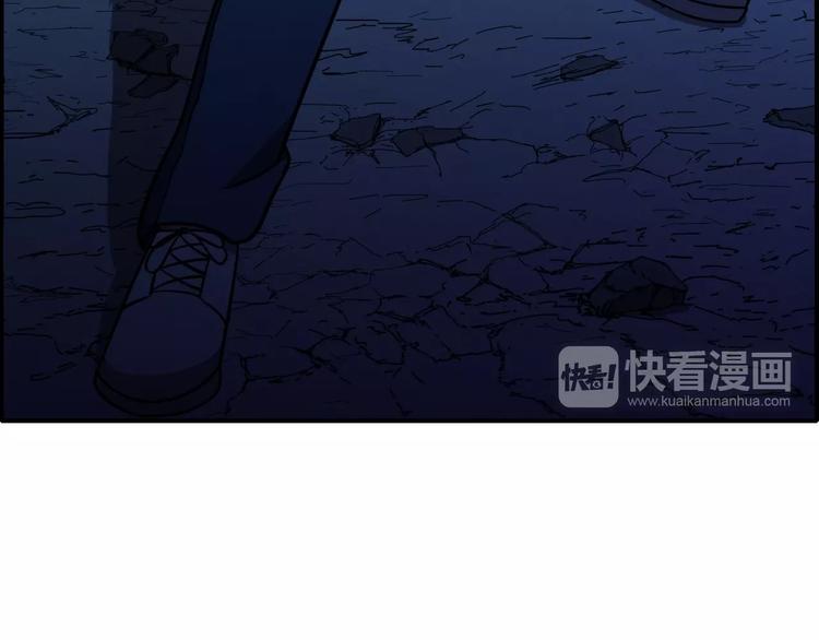 🍟末日狼师 第51话 绝不能输！ 第50页