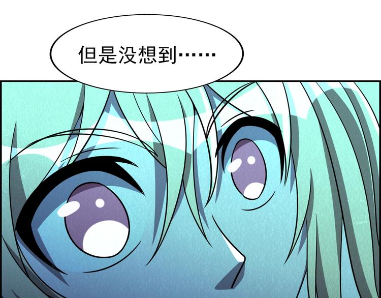 🍟末日狼师 第53话 昏迷 第15页