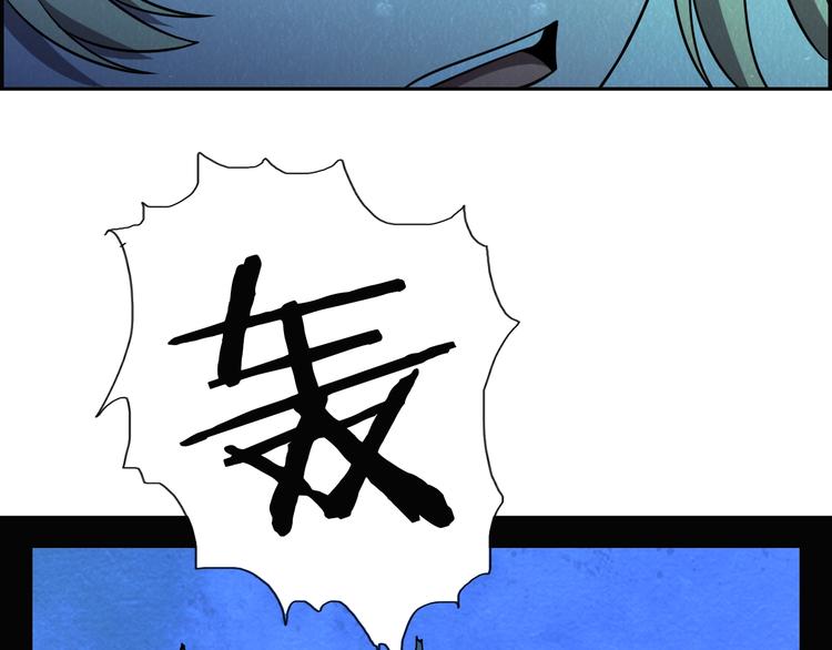 🍟末日狼师 第53话 昏迷 第16页