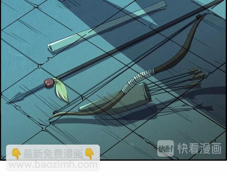 🍟末日狼师 第55话  血战到底！ 第26页