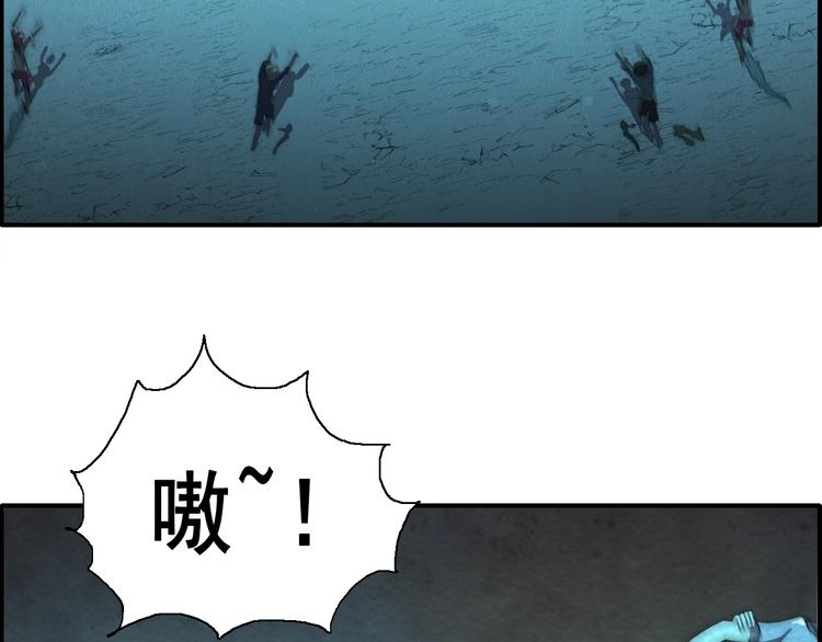 🍟末日狼师 第55话  血战到底！ 第49页
