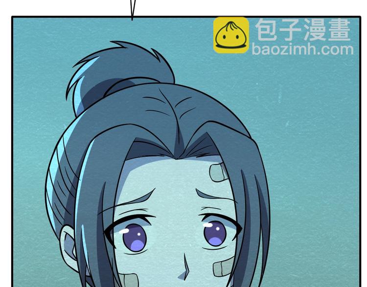 🍟末日狼师 第55话  血战到底！ 第9页