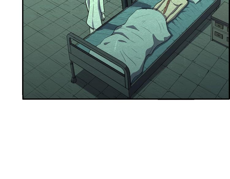 🍟末日狼师 第57话   新的敌人！ 第21页