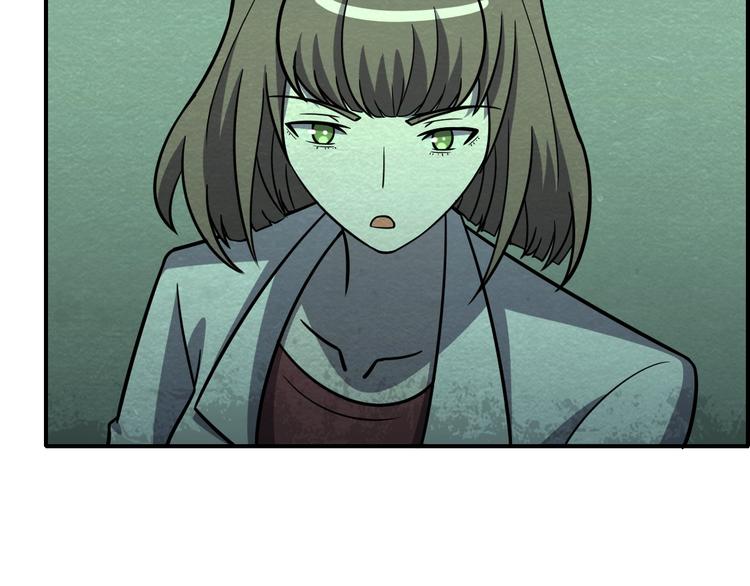 🍟末日狼师 第57话   新的敌人！ 第23页