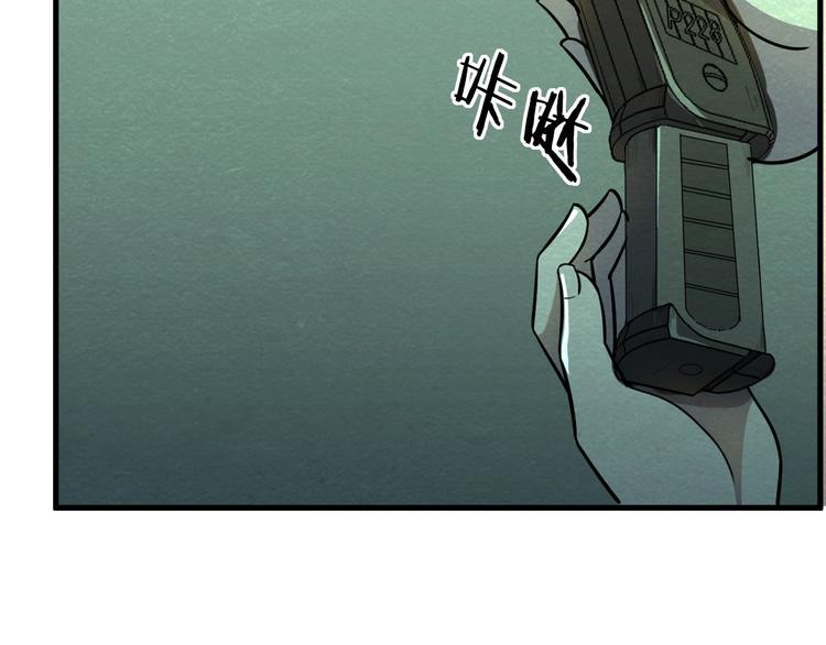🍟末日狼师 第57话   新的敌人！ 第29页