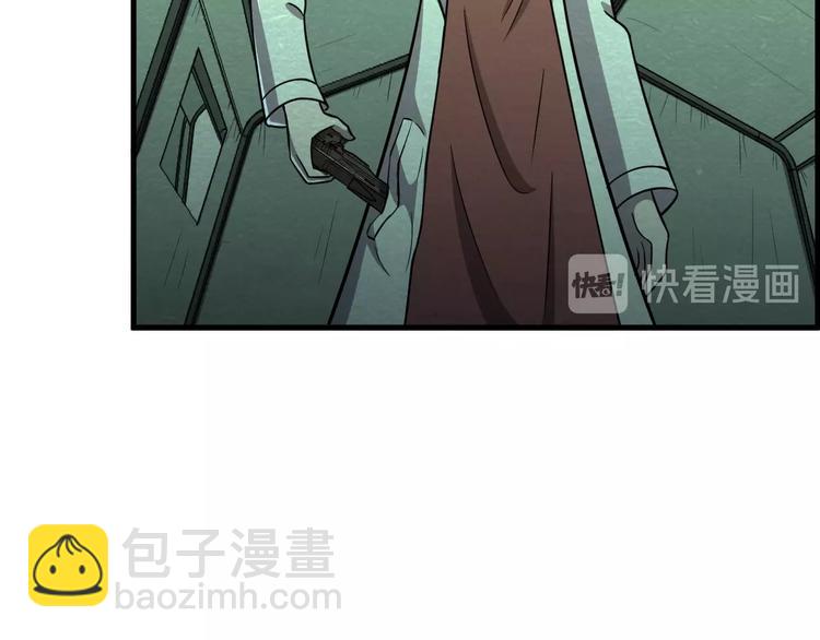 🍟末日狼师 第57话   新的敌人！ 第33页