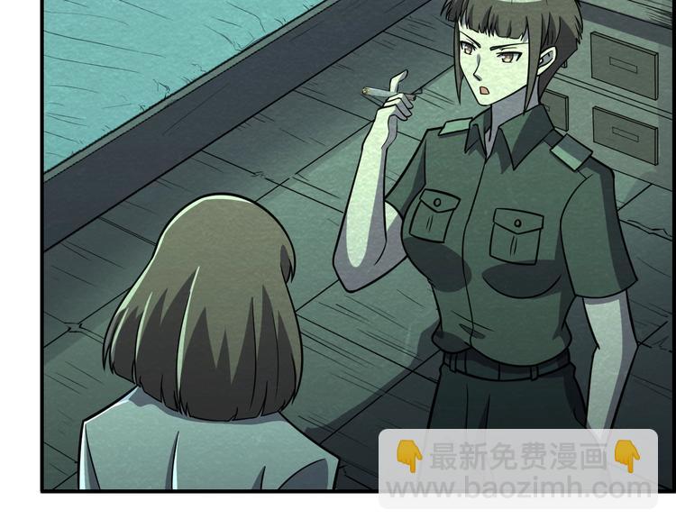 🍟末日狼师 第57话   新的敌人！ 第37页