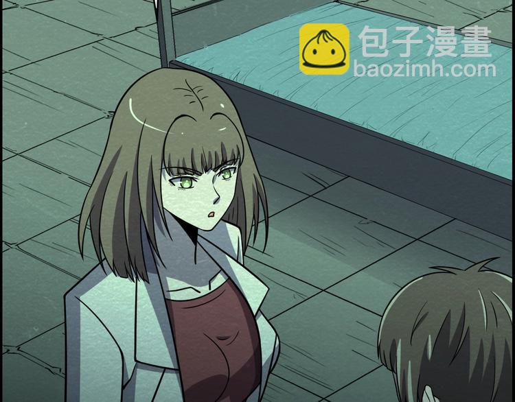 🍟末日狼师 第57话   新的敌人！ 第39页