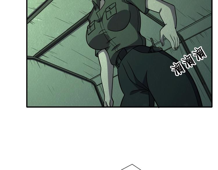 🍟末日狼师 第57话   新的敌人！ 第45页