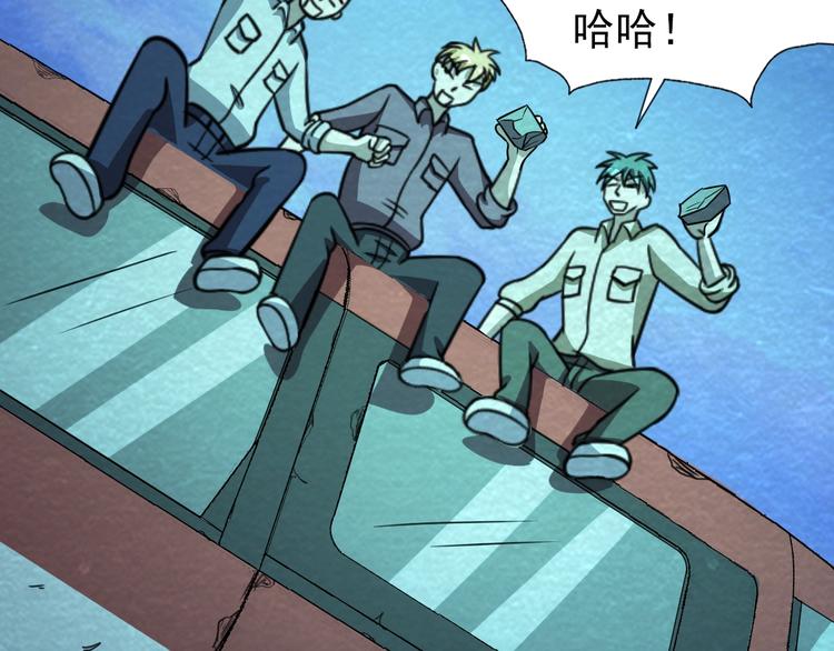🍟末日狼师 第59话  营救行动！ 第15页