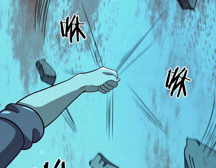 🍟末日狼师 第59话  营救行动！ 第19页