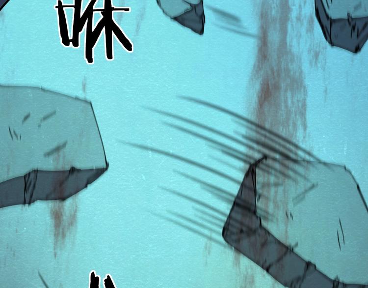 🍟末日狼师 第59话  营救行动！ 第20页