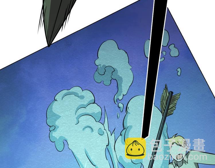 🍟末日狼师 第59话  营救行动！ 第25页