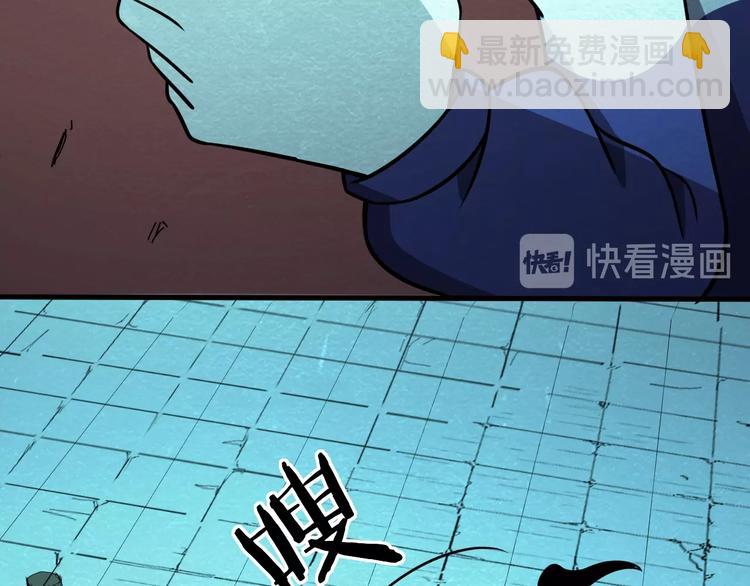 🍟末日狼师 第59话  营救行动！ 第34页