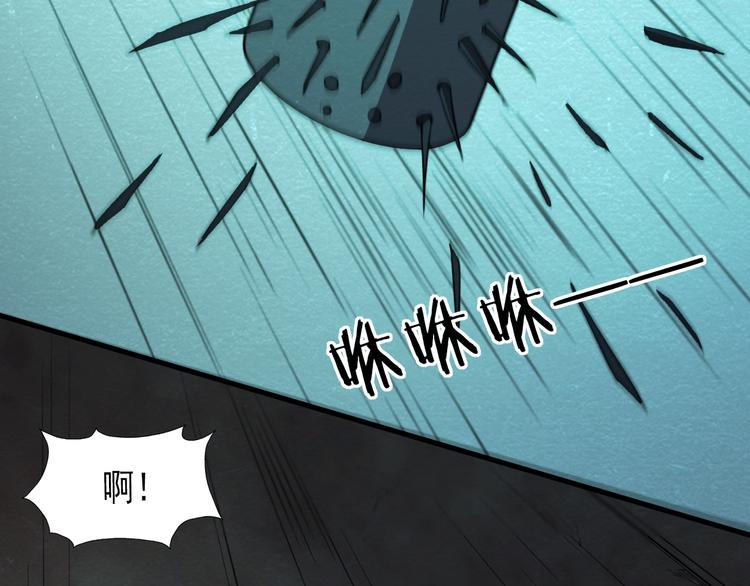 🍟末日狼师 第59话  营救行动！ 第42页