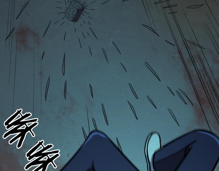 🍟末日狼师 第59话  营救行动！ 第44页