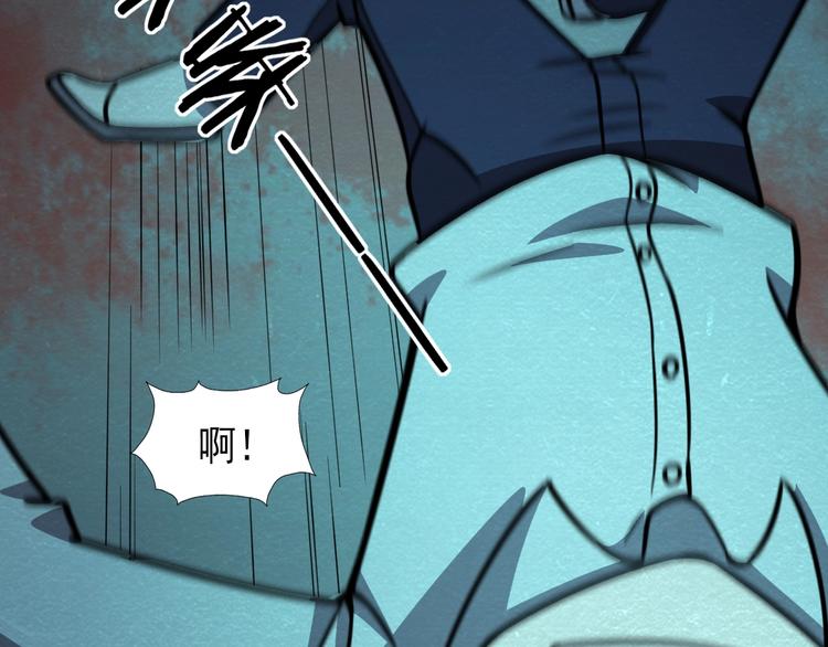 🍟末日狼师 第59话  营救行动！ 第45页